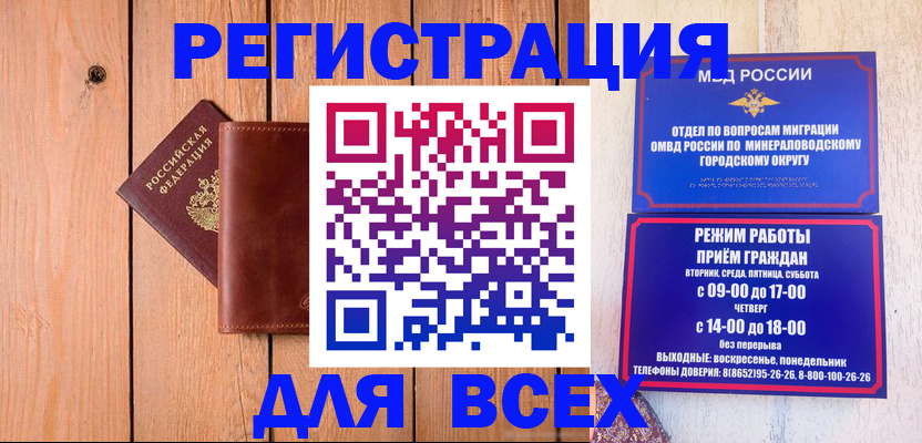 временная регистрация госуслуги в Соколе