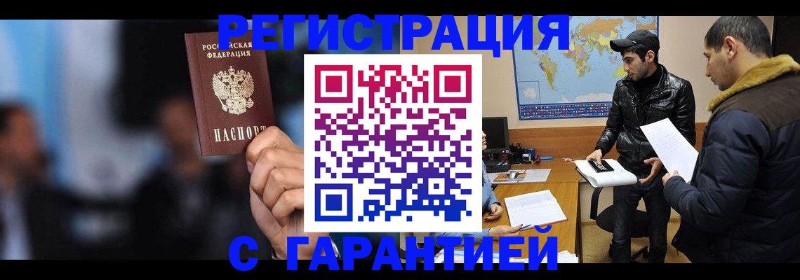 форма 3 в Соколе