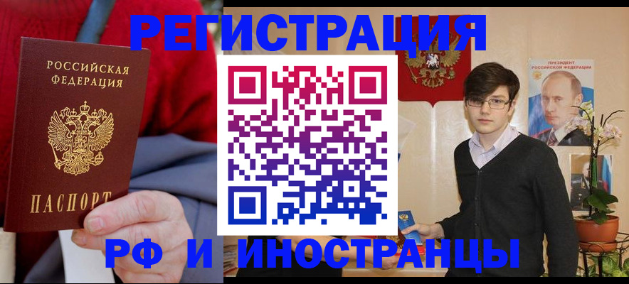 регистрация для школы в Соколе